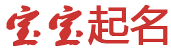 力学不倦网起名网